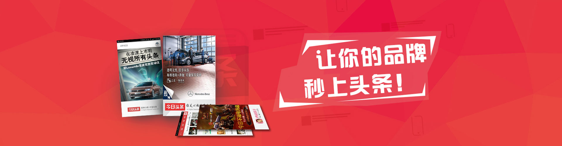 龙安竞价开户